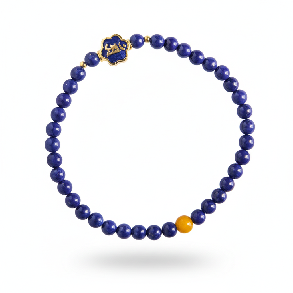 Natural Lapis Lazuli Bracelet | Deep Blue Gemstone of Protection & Wisdom